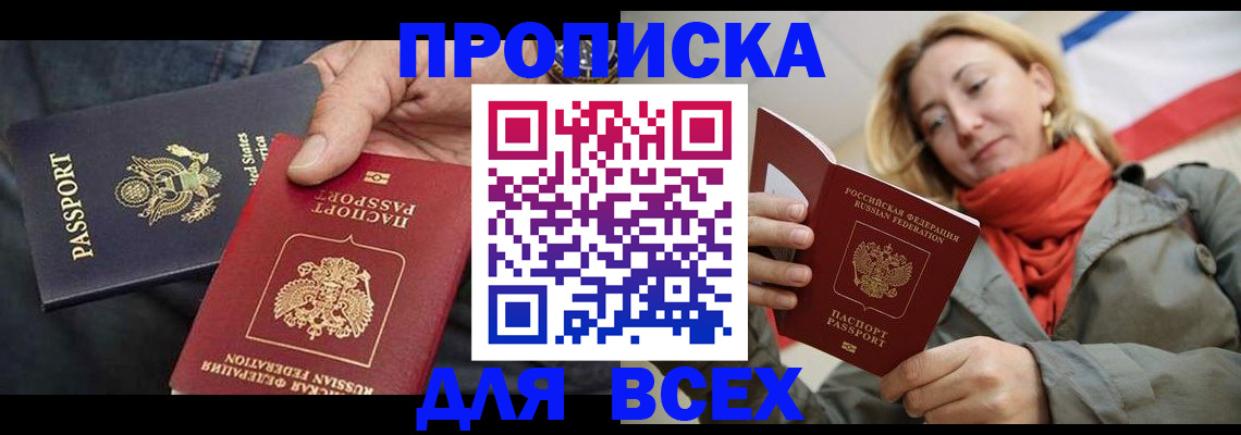 регистрация для дет. сада в Симе